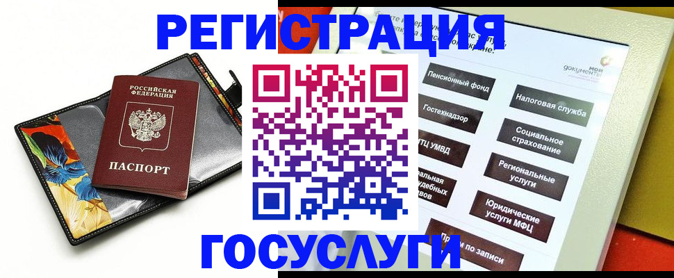 прописка гарантия в Туймазы